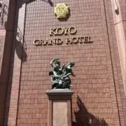 ヤーマンの画像
