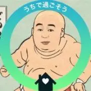 前頭二枚目の画像