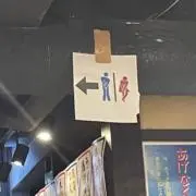 てぇてぇの画像