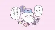 なん