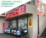 Againの画像