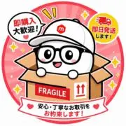 でんセレクトの画像