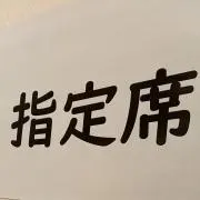 amichan☆の画像