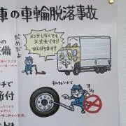 ふじた！まとめ買い更にお値引きの画像