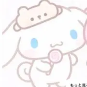 はの画像