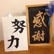 キラ