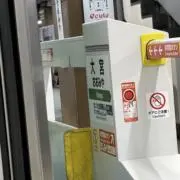 きこの画像