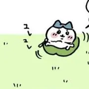 ほるの画像