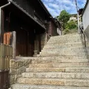 三城