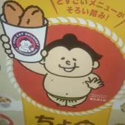 Mamuの画像