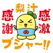 クロポン