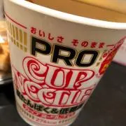 Rut tanの画像