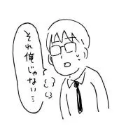 白の画像
