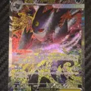 パッソル
