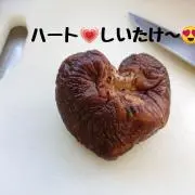 ほしいも