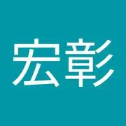 ヒロボン