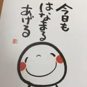 はるの画像