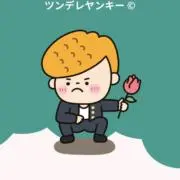 ☆みこ☆(プロフィール必読！)