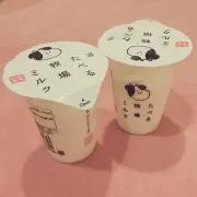 ひの画像