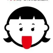 かっしーの画像
