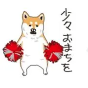 せんせんの画像