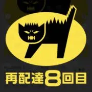 シャノワール【プロフィール欄チェック】