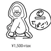 もかの画像