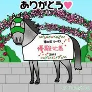 すーの画像