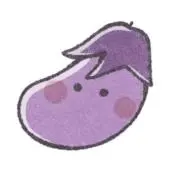 なすびの画像