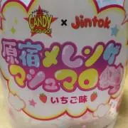 ☆せっかちさんは購入不可☆の画像