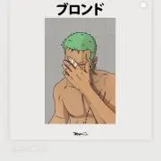 んぽちゃま