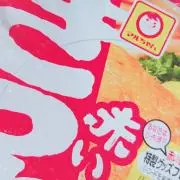 Hikakin