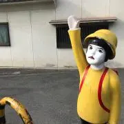 Nakamura.