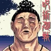 ナナシ