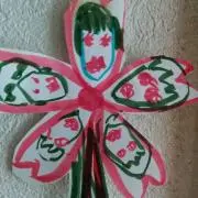 ヨマエの画像
