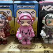 イルミナ(必ず商品説明を見て下さい)の画像