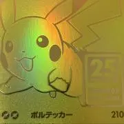 PIKAPIKA⭐︎の画像