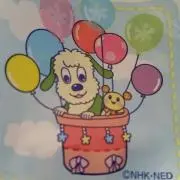 ワンワン