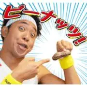 安いもの探検隊
