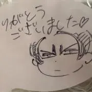つきねの画像
