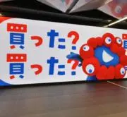 Ry(即決購入の方はコメントください！)の画像