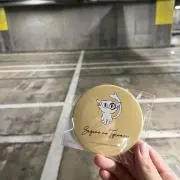 きりと