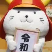 はまおーの画像