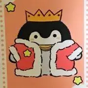 ぺんこの画像