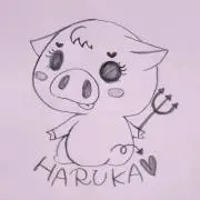 haru☆プロフ必読の画像