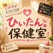 ひぃたん。の画像
