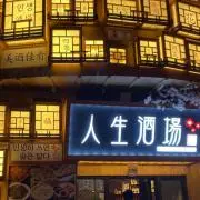 すげやん(必ずプロフ読んで下さい‼️)