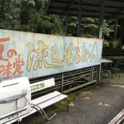 りっぷ(^-^)