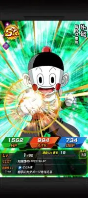 おでくん