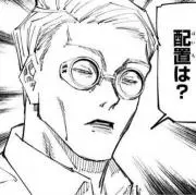 つよの画像